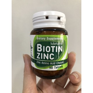 Exp.2024💥Biotin Zinc ไบโอทิน ซิงก์คณะเภสัช จุฬา ช่วยป้องกันผมหงอก ศรีษะล้าน ผมร่วง บำรุงเล็บ 90 เม็ด (Lot. ใหม่)