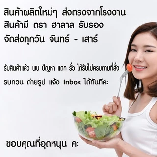 [ซื้อ 1 แถม 1] เพียวมายองเนส 850 กรัม ตราเพียวฟู้ดส์ รสชาติออกเปรี้ยว หวาน ทำแซนวิช น้ำสลัด เบเกอรี่