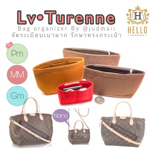 Lv Turenne Pm,MM,GM และ Nano จัดระเบียบเบามาก รักษาทรงกระเป๋า