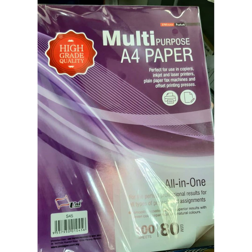 กระดาษอเนกประสงค์ A4 80GSM