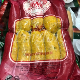 ไส้อั่วสมุนไพร NHF แพ็ค 10 ชิ้น ชิ้นใหญ่ หอม อร่อย