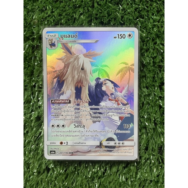 การ์ดโปเกม่อน ภาษาไทย Pokemon Trading Card Game