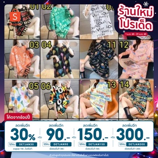 [ลด30%ใส่โค้ดDETJAN30] เสื้อยืดโอเวอร์ไซต์ ราคาถูก 01-16