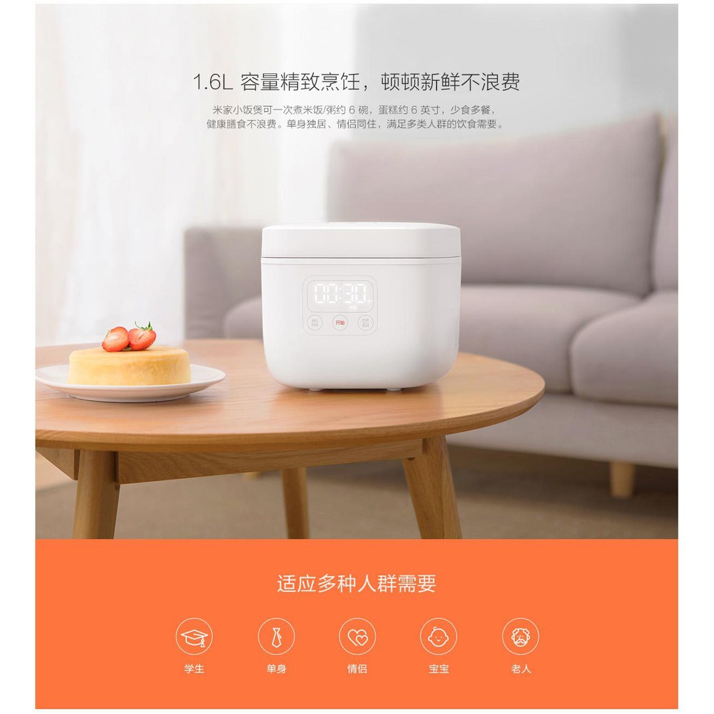 Xiaomi mijia mini electric shop rice cooker