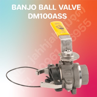 บอลวาล์ว แบนโจ พรีออเดอร์ Ball Valve BANJO 1" DM100ASS Preorder