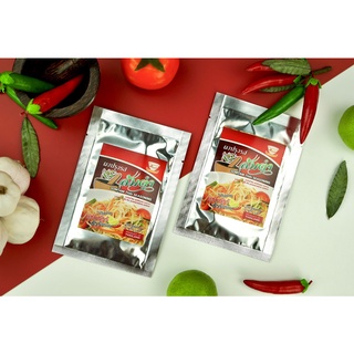 ผงปรุงรสส้มตำ รสชาติไทยแท้กลมกล่อมด้วยมะขามผง บรรจุ 25 กรัม