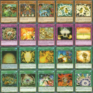 Yugioh Card Set DP24 Duelist Card Pack LD IN