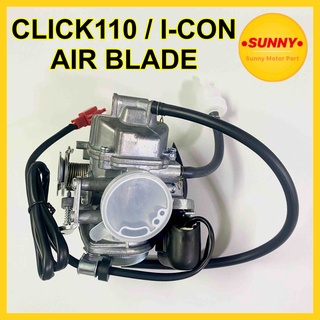 คาบู คาร์บูเรเตอร์ CLICK 110 / AIRBLADE / I CON คาร์บู คลิก พร้อมส่ง อย่างดี ได้มาตรฐาน จูนง่าย