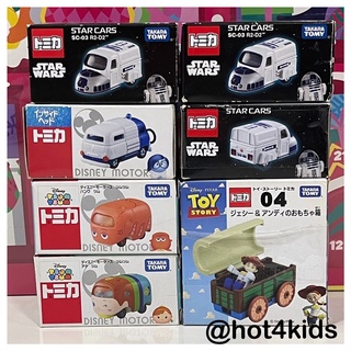 ✅takara tomy รถเหล็ก ❌sale ‼️กล่องไม่สวย‼️💰จ่ายปลายทางได้ 💵แท้ 💯