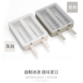 บล็อคซิลิโคนทำไอศรีมแท่งคู่ Sp saug ice maker สินค้านำเข้า คุณภาพดี พร้อมส่งทันที🚨🚨