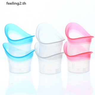 (Feel) 2 ชิ้น ถ้วยซิลิโคน ใช้ซ้ําได้ สําหรับล้างตา