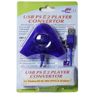 USB TO JOYSTICK PLAY PS2 ตัวแปลงจอยเกมส์ เพล์ เป็ย usb pc