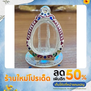 กรอบพระ พระปิดตา กรอบภายในขนาด2.2*2.6cm ตลับเงิน (เงินผสม) ไม่ใช่งานชุบ เป็นงานผสมเนื้อ เกรดดำล้างได้