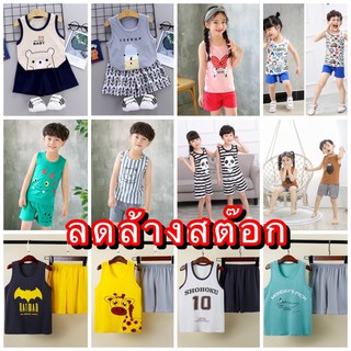 ชุดเสื้อกล้าม+กางเกงขาสั้นราคาถูก ผ้าดีมาก พร้อมส่ง size 90-120