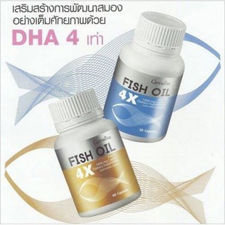 ส่งฟรี🔥มีโปร🔥 น้ำมันปลา 4 เอ็กซ์ 1000 มก. กิฟฟารีน Giffarine Fish Oil 4X