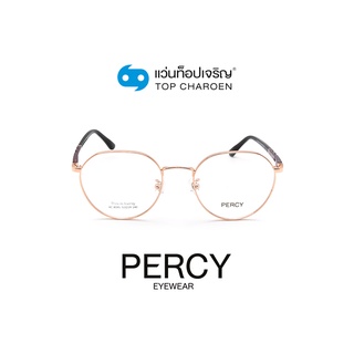 PERCY แว่นสายตาทรงหยดน้ำ XC-8045-C12 size 51 By ท็อปเจริญ