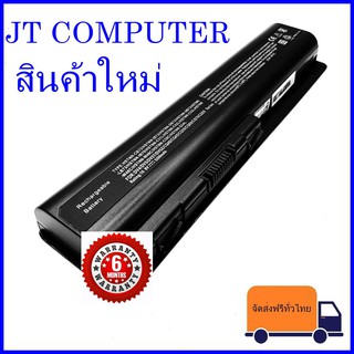 แบตเตอรี่โน๊ตบุ๊ค HP CQ45, CQ60, CQ61, DV4, G60 Battery Notebook แบตเตอรี่โน๊ตบุ๊ค HP/Compaq Presario CQ40, CQ41(OEM)