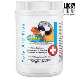 Vefafarm poly aid plus อาหารเสริมสำหรับปฐมพยาบาลนกแก้ว (แบ่งจำหน่าย)
