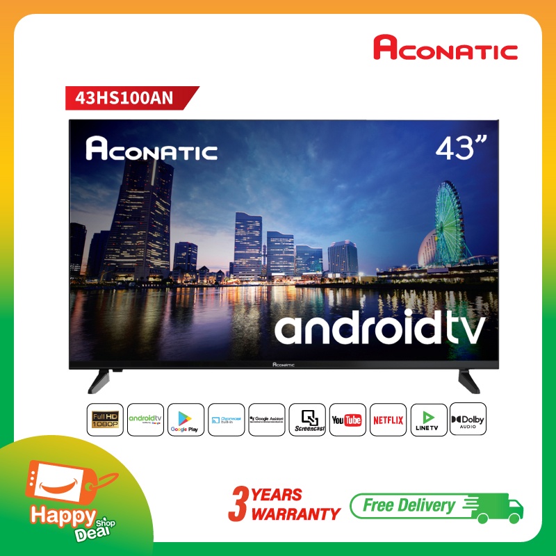 Aconatic LED Android TV แอลอีดี แอนดรอย ทีวี ขนาด 43 นิ้ว รุ่น 43HS100AN + รองรับการสั่งการด้วยเสียง (รับประกันศูนย์3ปี)