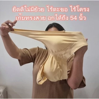 👙👗 JD 1023 สปอร์ตบราสำหรับสาวอวบ สปอร์ตบราไซส์ใหญ่ 👙👗 ผ้านุ่ม ลื่น กระชับ ไร้ตะขอ ไร้โครง