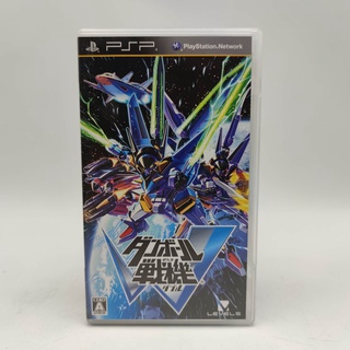 Danball Senki W - PSP JP