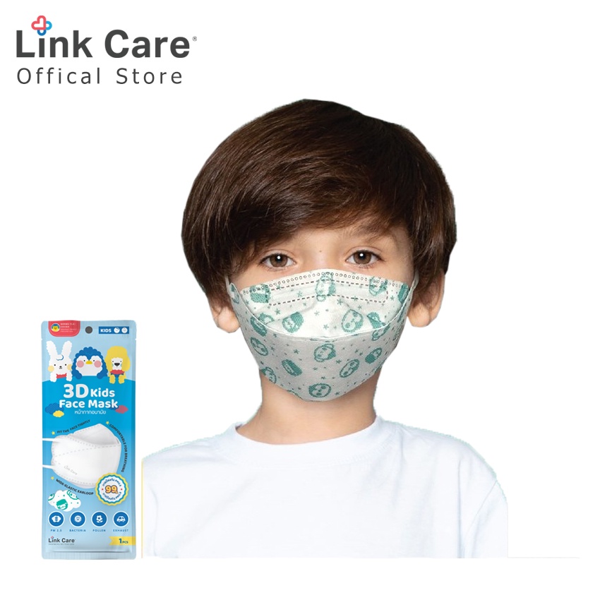 Link Care 3Dหน้ากากอนามัย เด็ก สีเขียว (แพ็ค1ชิ้น)