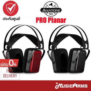 Avantone PRO Planar หูฟังระดับ World-Class Audiophile Music Arms