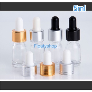 5ml ขวดแก้วใส ขวดน้ำยา ขวดน้ำมัน ขวดหยด ขวดแก้วดรอปเปอร์