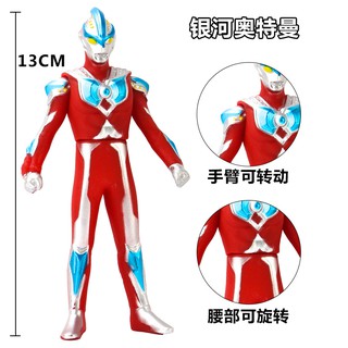 ตุ๊กตาของเล่น ultraman ginga yang 13 เซนติเมตร