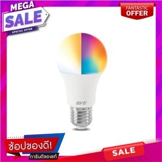 หลอด LED EVE SMART LED BULB WIFI EV03 10 วัตต์ RGB หลอดไฟ LED SMART LED BULB EVE WIFI EV03 10W RGB