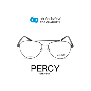 PERCY แว่นสายตาทรงนักบิน 9116-C3 size 54 By ท็อปเจริญ