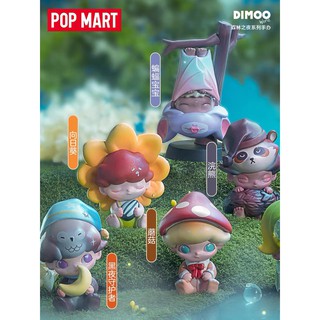 【ของแท้】Dimoo Forest Night Series กล่องสุ่ม ตุ๊กตาฟิกเกอร์ Popmart น่ารัก (พร้อมส่ง)