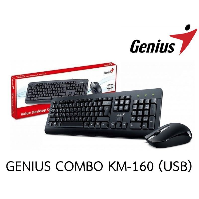 Genius Keyboard Combo KM-160 USB ชุดคีย์บอร์ด เมาส์ (TH/EN)