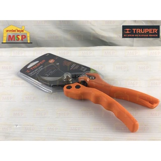 TRUPER 18463 กรรไกรเหล็กตัดกิ่งไม้ปากโค้ง 8 นิ้ว (T-68) (ราคาต่ออัน ,ในกล่องบรรจุ 3 อัน)