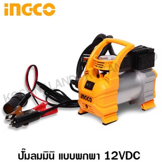 INGCO ปั๊มลมมินิ แบบพกพา 12 โวลท์ พร้อมไฟ LED (VDC) รุ่น AAC1408 ( 12VDC Mini Air Pump )