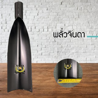 เสียม หัวเสียม แบบเหล็ก อันใหญ่ ไม่มีด้าม พลั่วจินดา