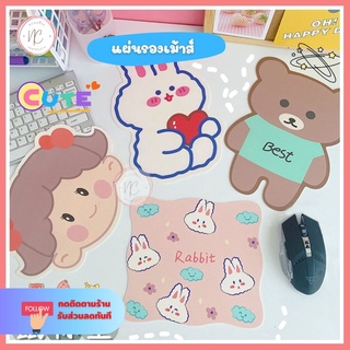 แผ่นรองเมาส์ ที่รองเม้าส์ เม้า ลายการ์ตูนน่ารัก สไตล์เกาหลี ใช้งานสะดวก Mouse Pad