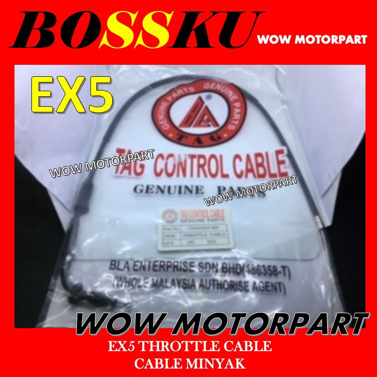 EX5 สาย THROTTLE EX5 สาย MINYAK EX5 สาย THROTTLE EX5 THROTTLE EX5 สาย MINYAK EX5 สาย MINYAK BOSSKU 1
