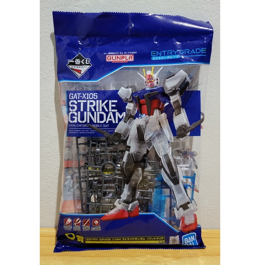 Bandai Entry Grade 1/144 Strike Gundam [Ichiban Kuji D-Prize] (Gundam Model Kits) โมเดล กันดั้ม กันพลา