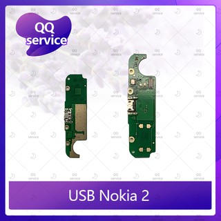 USB Nokia 2 /nokia2 อะไหล่สายแพรตูดชาร์จ แพรก้นชาร์จ Charging Connector Port Flex Cable（ได้1ชิ้นค่ะ) QQ service