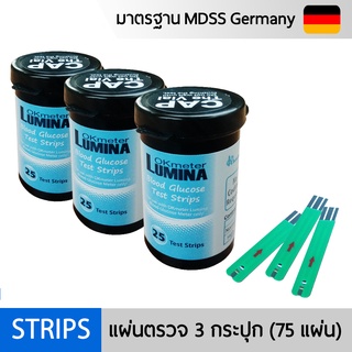 แผ่นวัดระดับน้ำตาลในเลือด Lumina OK Meter Test Strips 75 ชิ้น สำหรับเครื่องตรวจระดับน้ำตาลในเลือดโอเคมิเตอร์