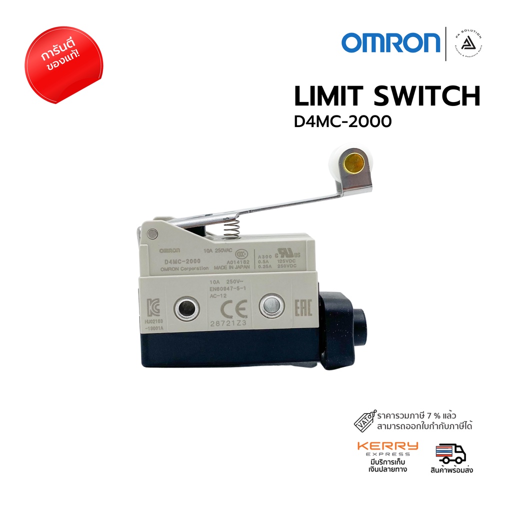 OMRON D4MC-2000 LIMIT SWITCH สวิตช์ปิดล้อม D4MC | Shopee Thailand