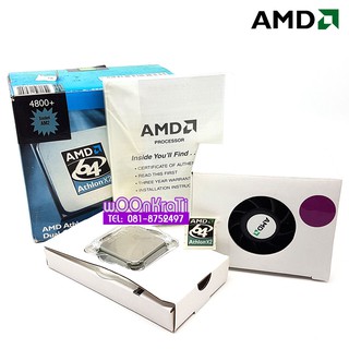 CPU Server AMD Athlon 64 X2 4800+ Dual-Core Processor Socket AM2 with Heatsink fan P/N:ADA4800CSBOX - BOX