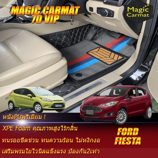 Ford Fiesta 2010-รุ่นปัจจุบัน Hatchback Set B (เฉพาะห้องโดยสาร2แถว) พรมรถยนต์ Fiesta พรมไวนิล 7D VIP Magic Carmat