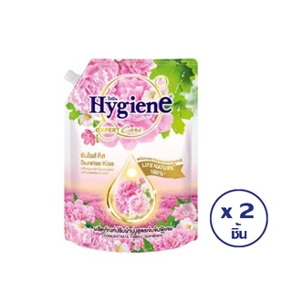 🔥ลดตาแตก🤩!! HYGIENE ไฮยีน เนเจอร์ ซันไรซ์คิส (ชมพู) 1300 มล.(ทั้งหมด 2 ชิ้น) 🚚พร้อมส่ง!! 💨