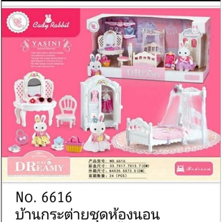 ของเล่นบ้านกระต่ายชุดห้องนอน-เตียงนอน