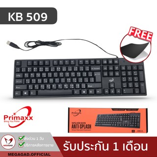 🔥8.8เหลือ 87.-โค้ด"88DDAYFNF"🔥ฟรีแผ่นรองเมาส์🔥Primaxx KB-509 คีย์บอร์ดมีสาย คอมพิวเตอร์ โน็ตบุ๊ค  notebook computer