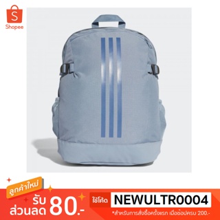 Adidas 3-STRIPES POWER BACKPACK MEDIUM (CG0493) กระเป๋าเป้อดิดาส