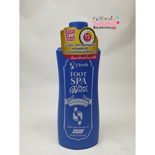 น้ำยา ขัดส้นเท้า เจโฟร์ท เท้าแตก สปาเท้า แช่ส้น 200มล. J-Forth Aromatic Foot Spa Water น้ำยาแช่เท้าสปา สูตรเข้มข้น