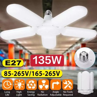 PAE 125W/95W หลอดไฟทรงพัดลม หลอดไฟทรงใบพัด หลอดไฟ LED พับได้ หลอดไฟทรงพัดลม หลอดไฟทรงใบพัด หลอดไฟ LED พับได้